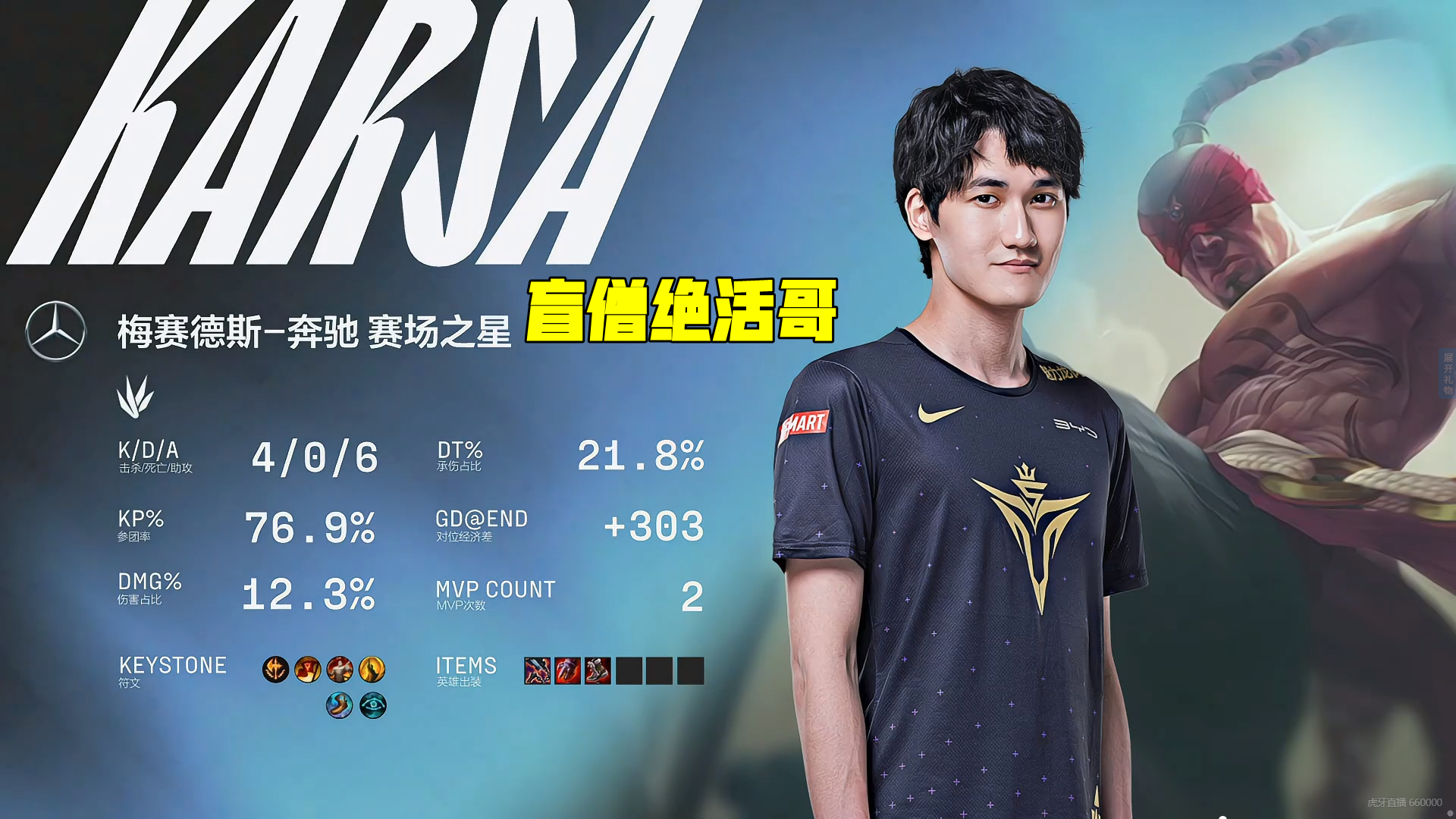 kaiyun.com-克罗斯绝杀瑞典回放