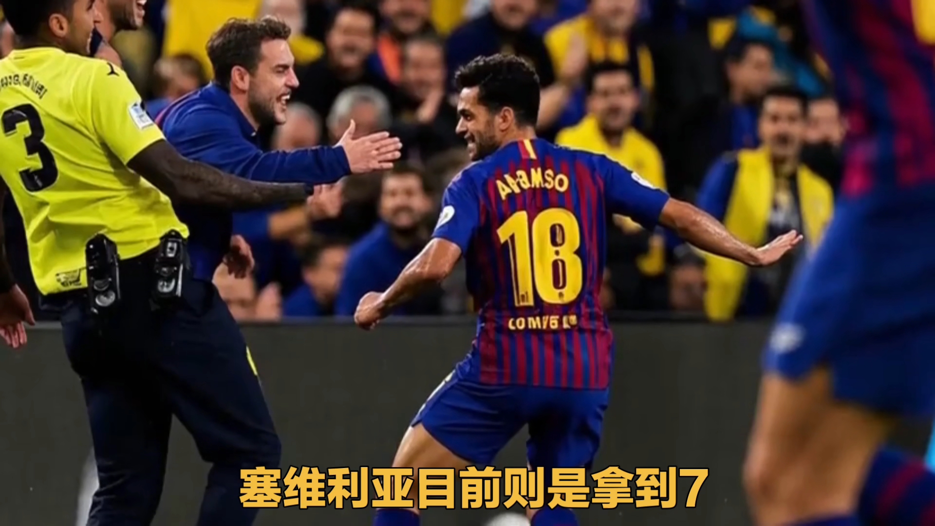 开云体育官网-塞维利亚迎来里程碑蒂姆新星高光表现表现惊艳，关键时刻北京首钢备战西甲看傻球迷